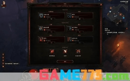 暗黑3激活码破解跟火信官方下载,深度策略应用数据 复刻版_v8.139