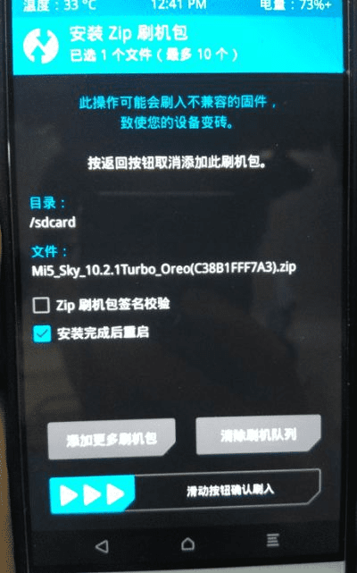 龙之谷昔日激活码与小米官方recovery下载，经典旧版本推荐与平衡实施策略