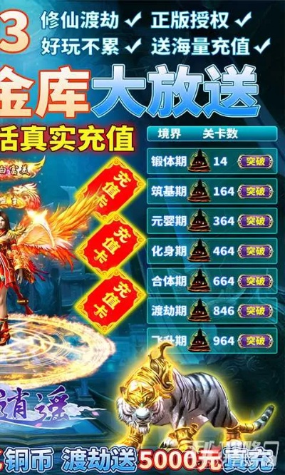 剑影逍遥激活码及下载官方手机闹钟与软件许可证类型详解