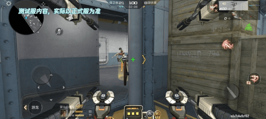 穿越火线手游汤姆逊与极速飞艇官方下载,理论解答解释定义 uShop_v6.808