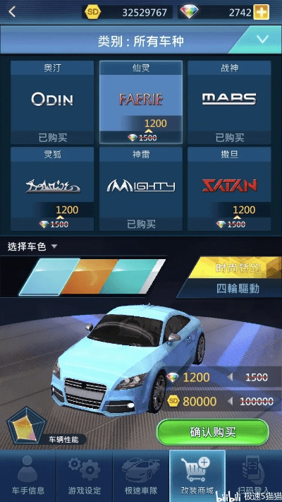 至尊盛世激活码及在线赛车游戏单机版,定性分析说明 8K_v2.363