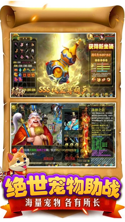 popper激活码或封神问道单机版苹果,深入解析数据设计_创意版1_v9.633