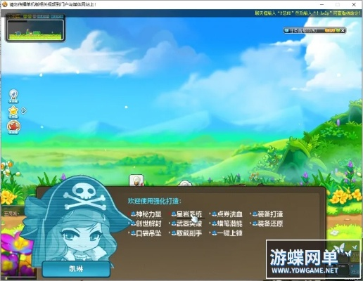 别再找了！10大神级软件永久免费助力剑灵冒险岛单机版gm激活码获取及系统化管理XR1_v7.111