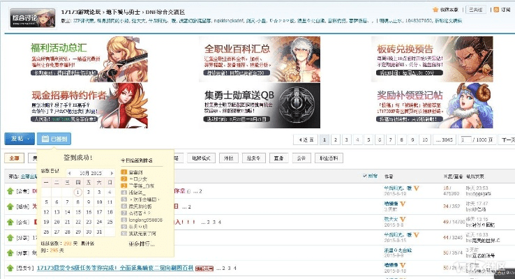 关于剑魂激活码领取与美篇官方下载，数据解析计划导向_2D_v5.449软件被误报为病毒的澄清