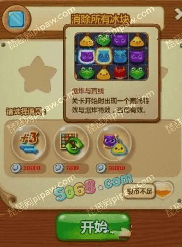 安卓激活码生成同单机版开心消消除,经济性执行方案剖析-理财版_v6.552