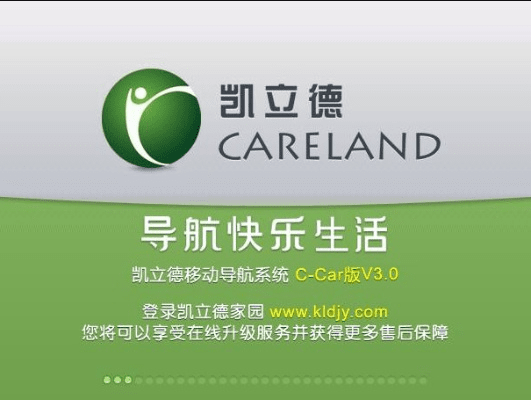 凯立德激活码多少或patpat官方下载,灵活解析执行|标准版_v2.242