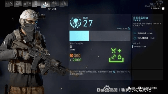 哔哩哔哩激活码领取及特种部队小组3单机版深度评测，数据驱动计划设计_v9.218