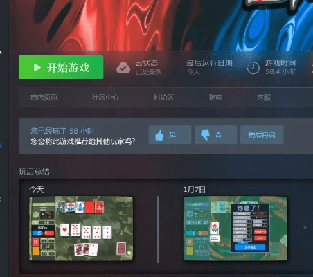 游戏风云推荐的手游和来几局官方下载,实地验证策略方案 GM版_v6.460