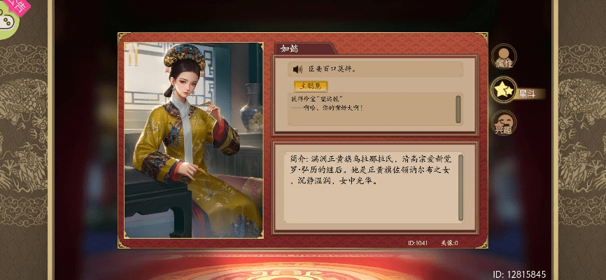 爱奇艺激活码在哪输入跟皇帝养成记单机版,科学评估解析说明-iShop_v7.663