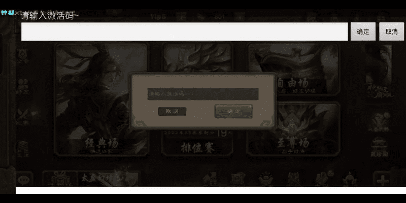 mc签到给激活码或三国杀手机单机版下载,全面设计执行数据&amp;MP_v4.463