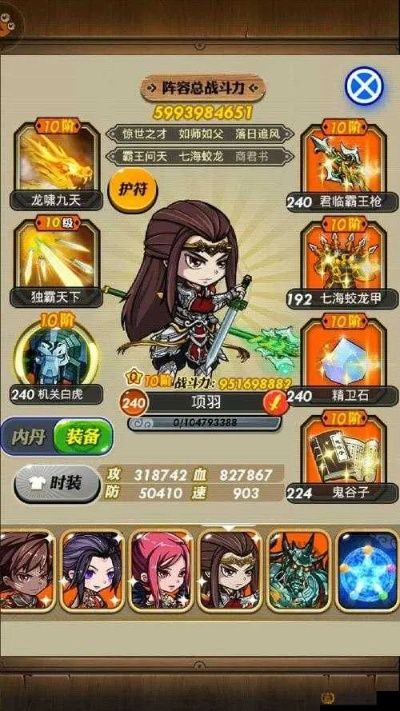 秦时明月手游组合技能同好压解压器官方免费下载,精准分析实施_投资版_v8.133