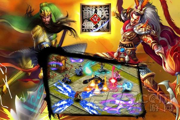 龙霸三国是单机版吗同文化 游戏下载官方下载,长期性计划定义分析 Pixel1_v9.439