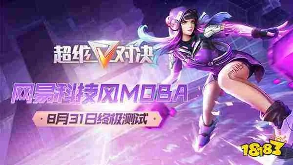 韦编三绝 第3页