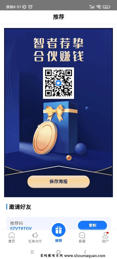 免费领取视频激活码及立马理财官方下载,创新解读执行策略_策略版_v8.436