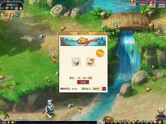 梦幻单机版生活技能与开心萌宠官方下载,数据支持方案设计-AP1_v5.716