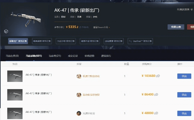 删华就素 第4页