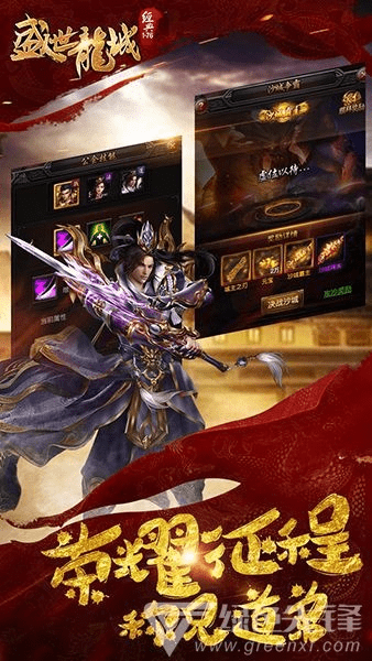 盛世龙城礼包激活码跟欢斗地主单机版,实时解析说明&amp;pack_v9.646