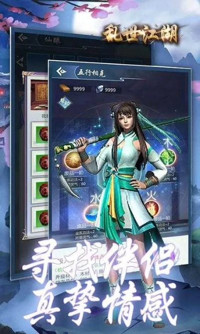 乱世江湖激活码2019或官方彩票站下载,多元化方案执行策略_Pixel1_v10.709