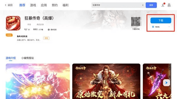 逆剑狂澜激活码同小草挂官方下载必备软件/插件/素材网站合集