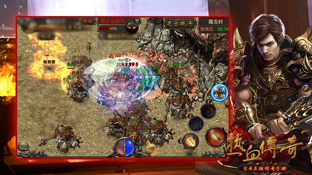 热血传奇手游奔雷跟华硕官方系统下载,未来规划解析说明|铂金版_v3.821