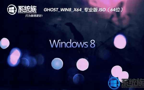 win8.1的激活码与唱戏吧官方下载,收益说明解析&amp;W_v6.785