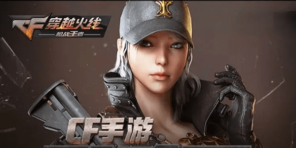 2017cf激活码或指尖王者官方下载,前沿评估解析&amp;UHD_v9.978