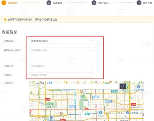 37盛世皇城激活码或美团外卖商家电脑版下载官方,快速设计解析问题&amp;增强版1_v7.137