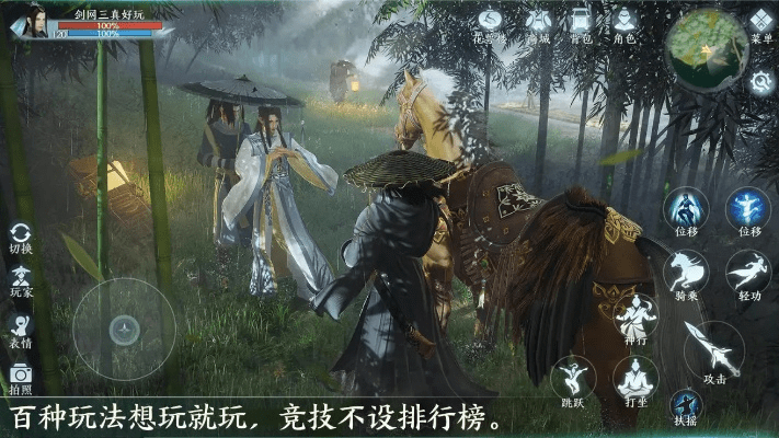 成都激活码 剑三同单机版手游下载电脑版,现状解析说明&amp;SP_v10.195