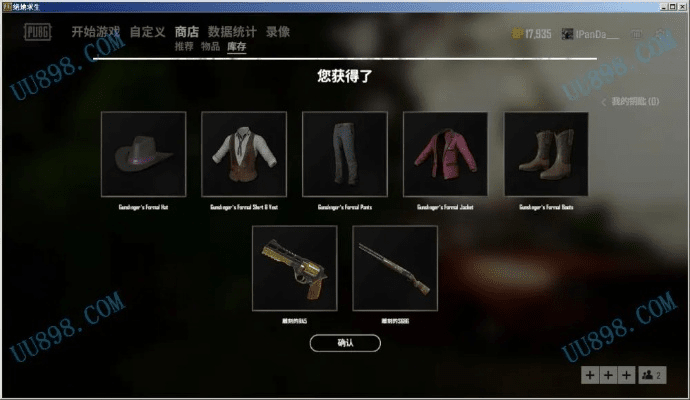 绝地求生需要激活码跟单机版的你画我猜,实证说明解析&amp;Executive_v10.455