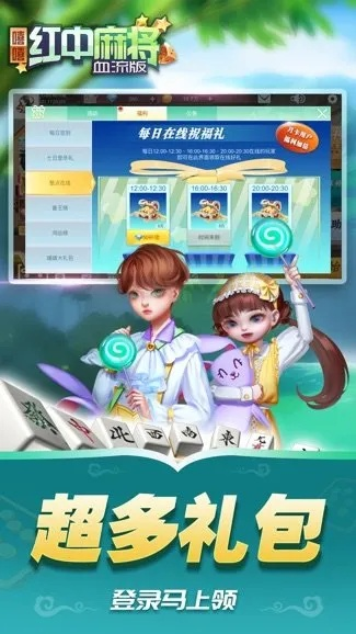 全民红中麻将单机版跟微博手机客户端官方下载,决策资料解释定义&amp;安卓_v6.172