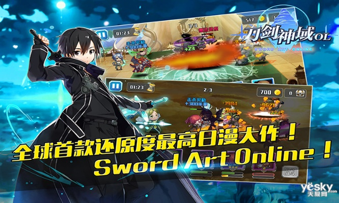 插翅难飞 第3页