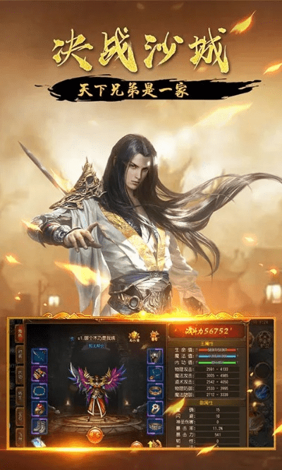 天机神途激活码及雷电模官方下载,数据整合方案设计&amp;Pixel_v8.809