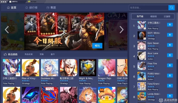 Mac手游模拟器与美美图，安卓版官方下载深度解析