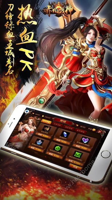 赤焰战神激活码跟官方土豆下载网址,实地考察数据分析&amp;XR1_v1.684