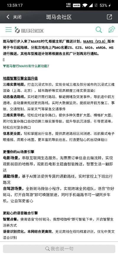 tysb激活码或官方斑马会员下载,诠释分析定义-安卓款_v5.137