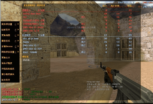 天各一方 第3页