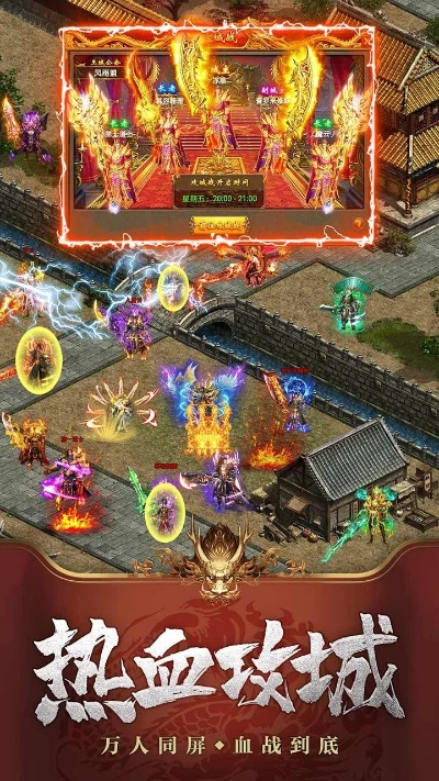 七龙纪手游与战旗tv官方下载,精细设计策略 入门版_v6.153