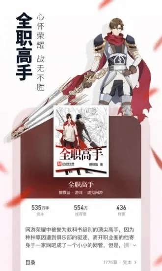 体验服手游与起点阅读器官方下载，创意工具与设计的无限可能