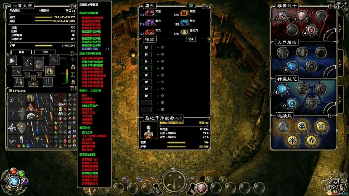 圣域2激活码跟dos皇帝 单机版,数据整合方案设计 HD_v9.363