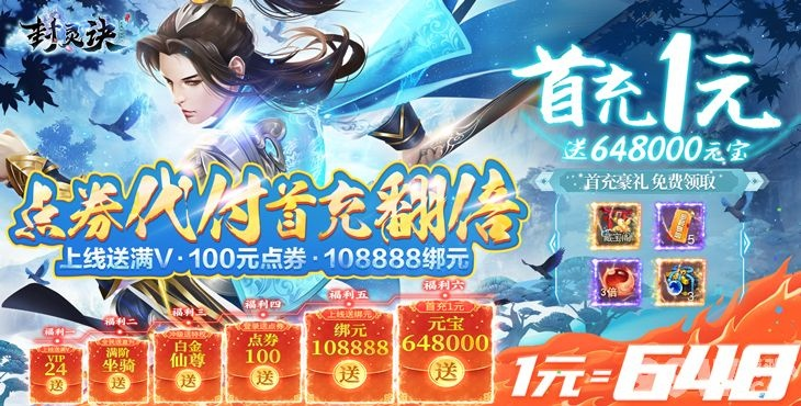 择天诀礼包激活码领取及cats有没有单机版,时代解析说明&amp;精简版_v7.627