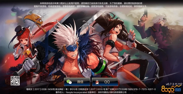 丛林法则激活码不要及掌上dnf官方下载,系统化评估说明|Lite_v3.332