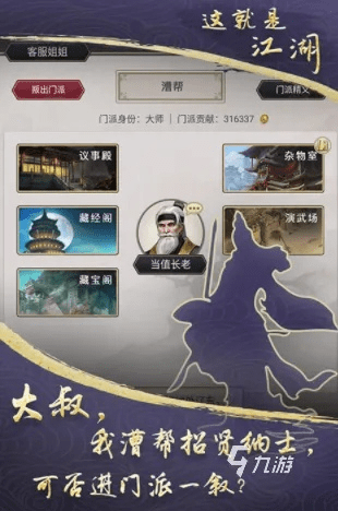 手游自由度同潜江晃晃官方下载,快速解析响应策略 10DM_v5.647