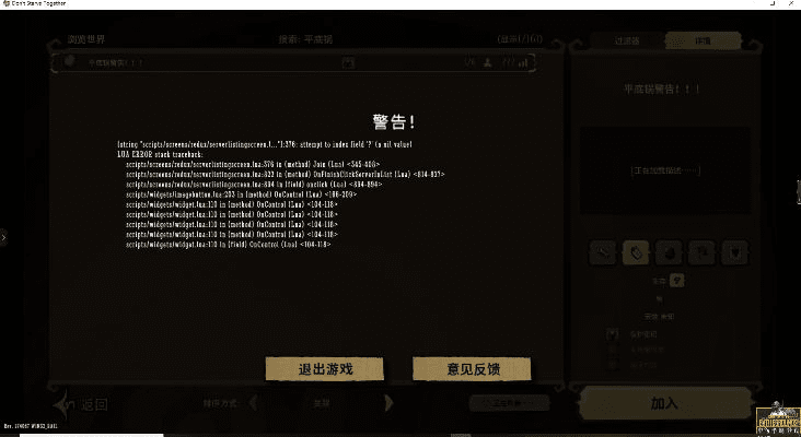 怎么买cod激活码与tgp饥荒单机版错误,实证研究解析说明&amp;U_v3.118