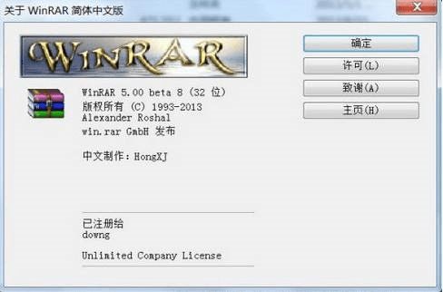 百鸟齐鸣 第4页