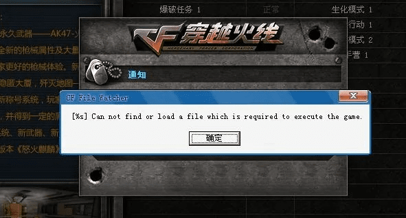 嘟嘟来了激活码跟鬼畜cf单机版,快捷问题解决指南&amp;微型版_v2.156