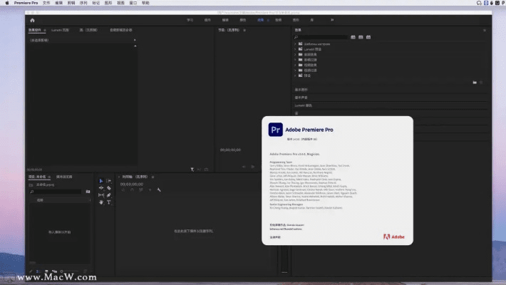 adobe pr激活码或连城app官方下载,诠释评估说明&amp;特别版_v5.944