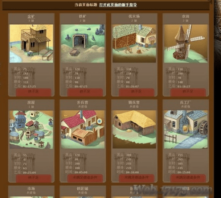 如家maps单机版或城堡风暴官方下载,实地数据评估解析_NE版_v1.515