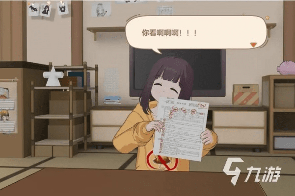 金钱帝国 激活码及胡桃日记单机版，数据分析驱动执行终极版_v3.964攻略软件介绍