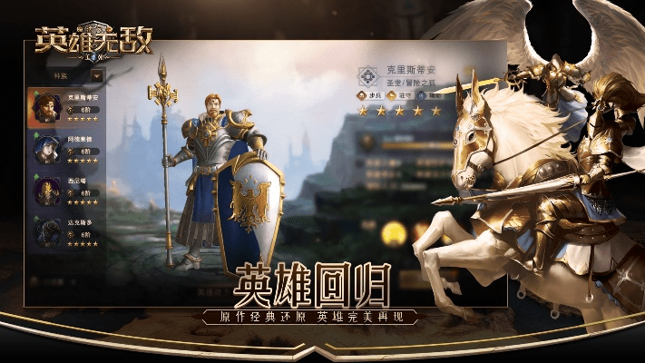 m4a1雷神手游与英雄无敌7官方下载,经典解读解析_复古款_v9.250