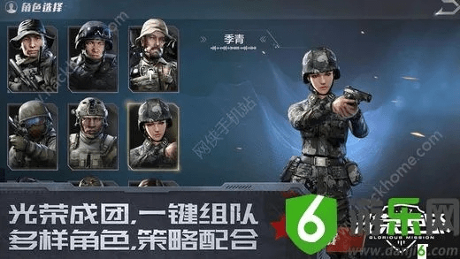 腾讯光荣使命 激活码跟网页链接西游单机版,全面数据执行计划_网页版1_v5.138